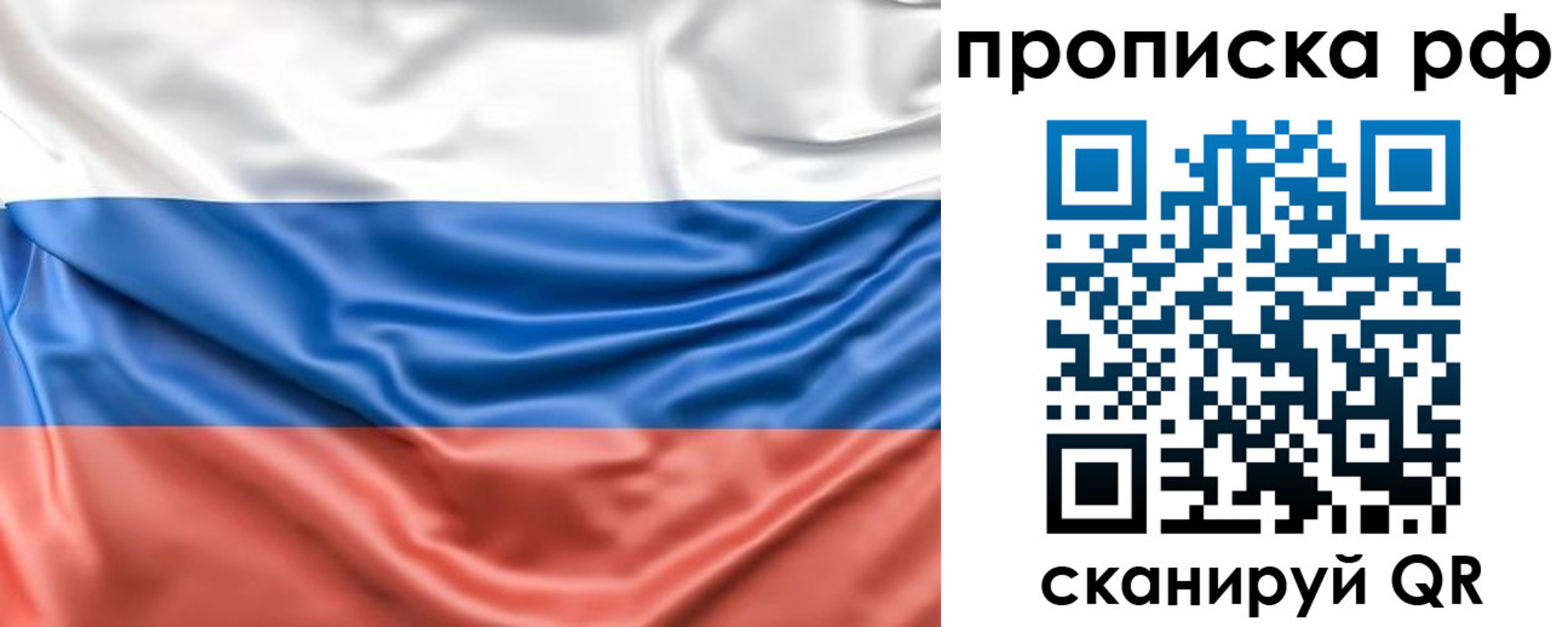 временная регистрация собственник в Мариинском Посаде