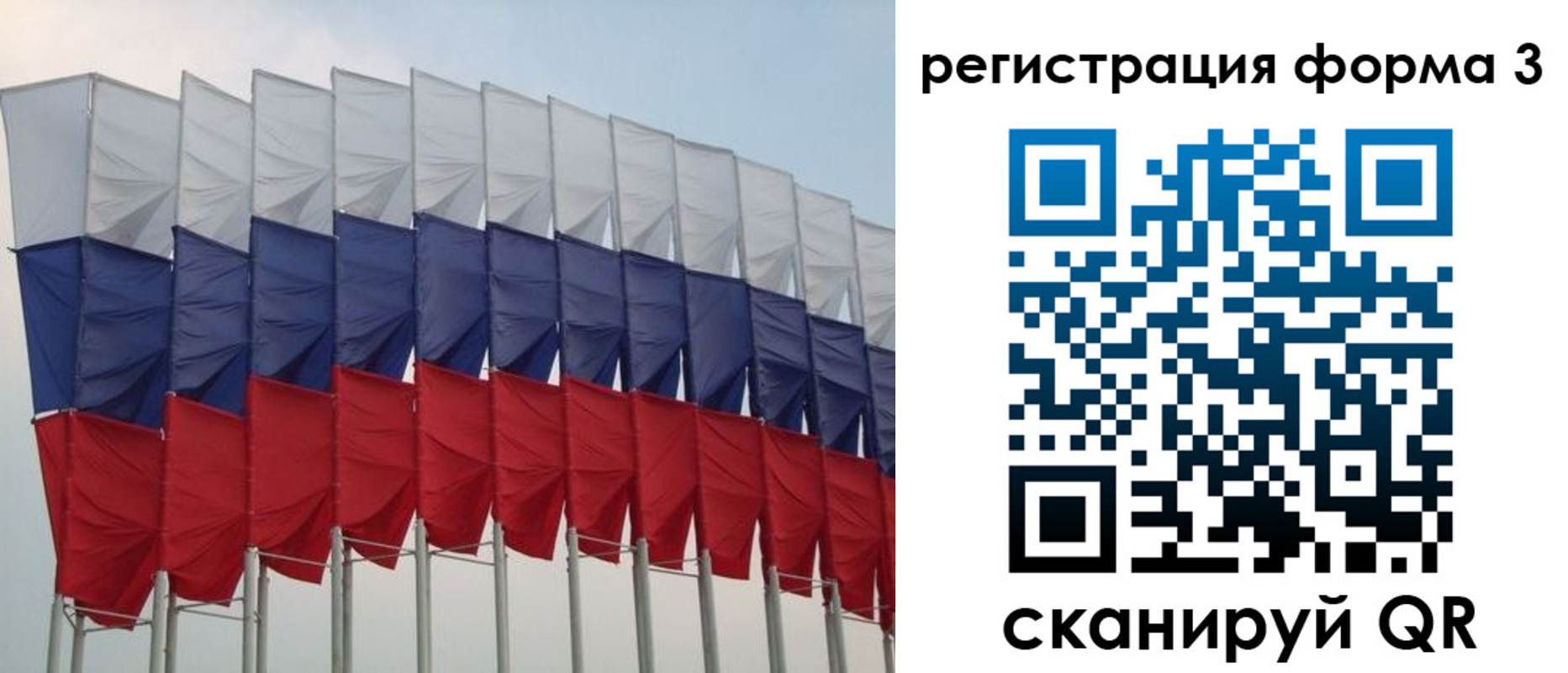 временная регистрация 2025 в Мариинском Посаде