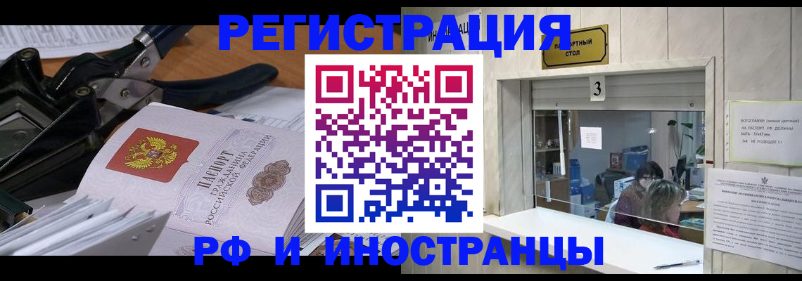 где прописаться в Мариинском Посаде